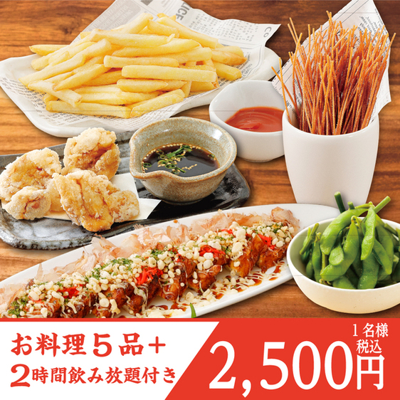 いろはにほへと 八戸八日町店 &ndash; 本八戸の居酒屋