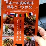 マヌエル・カーザ・デ・ファド - 