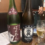 居酒屋佐伯屋 - 