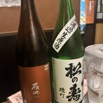 居酒屋佐伯屋 - 
