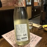 居酒屋佐伯屋 - 