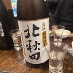 居酒屋佐伯屋 - 