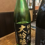 居酒屋佐伯屋 - 