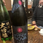 居酒屋佐伯屋 - 