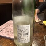 居酒屋佐伯屋 - 