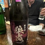居酒屋佐伯屋 - 