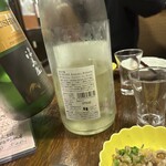 居酒屋佐伯屋 - 