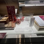 レ・ザンジュ - 