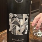 居酒屋佐伯屋 - 