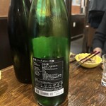 居酒屋佐伯屋 - 