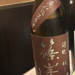 居酒屋佐伯屋 - 