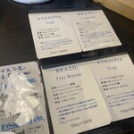 カンダコーヒー - 