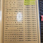 広ちゃん飯店 - 