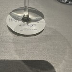 ケンゾーエステイトワイナリー - 