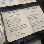 カンダコーヒー - 