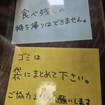 広ちゃん飯店 - 