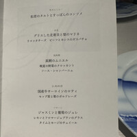 ケンゾーエステイトワイナリー 六本木ヒルズ店 - 