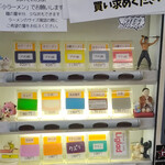 ラーメン二郎 仙台店2 - 