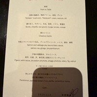 ラ・ボンヌターブル - 