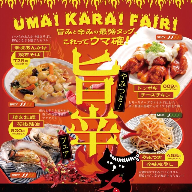 まる 仙台一番町店 - 青葉通一番町（居酒屋）の写真