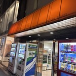 南青山 木村屋 - 