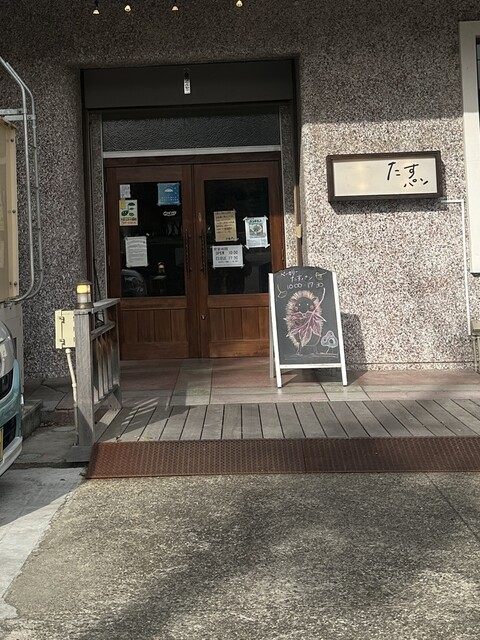 たすパン &ndash; 曽根田（福島市）| 手作りパンとカフェメニューでほっこりブレックファスト