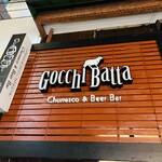 シュラスコ＆ビアバー ゴッチバッタ - 