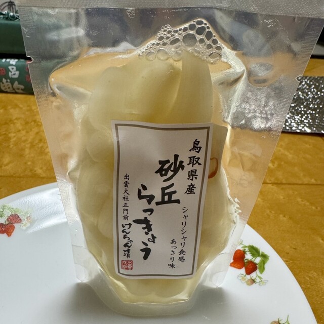 けんちゃん漬 - 出雲大社前/その他 | 食べログ