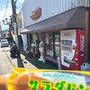 つるやパン 木之本本店
