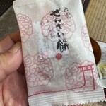 出雲ぜんざい餅 - 1個200円のお餅付き
