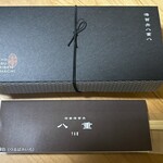 海苔弁八重八 - 