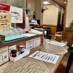 中華料理屋 米◯ - 