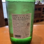 伊藤家のつぼ - 