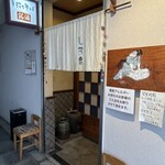 しま音 - 昼は月〜木、夜は月〜土