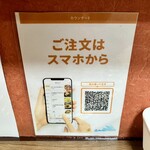 中華料理屋 米◯ - 