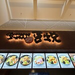 Shinshu Miso Ramen Kaetsu - 