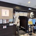 たんや 善治郎 牛たん通り店 - 
