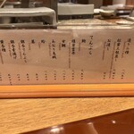 てんぷら 天翔 - 