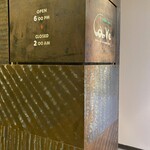 カーヴ - 地下のお店