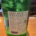 伊藤家のつぼ - 