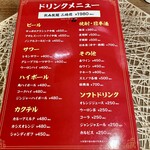 中華料理屋 米◯ - 