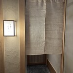 蛸薬師 ふるかわ - 