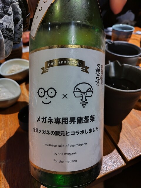 Shinki Nakano Kitaguchi Ten photo 3