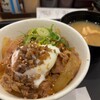 松屋 秋田広面店