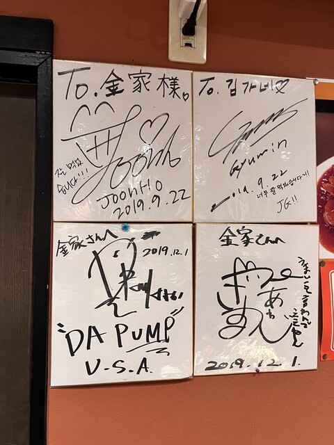 Korean Kimya photo 5