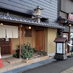 うお吟 - うお吟