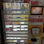 中華そば 満鶏軒 - 