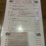 サールナート - 