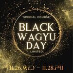 鉄板ニシムラ - 