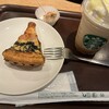 スターバックス コーヒー 銀座 蔦屋書店